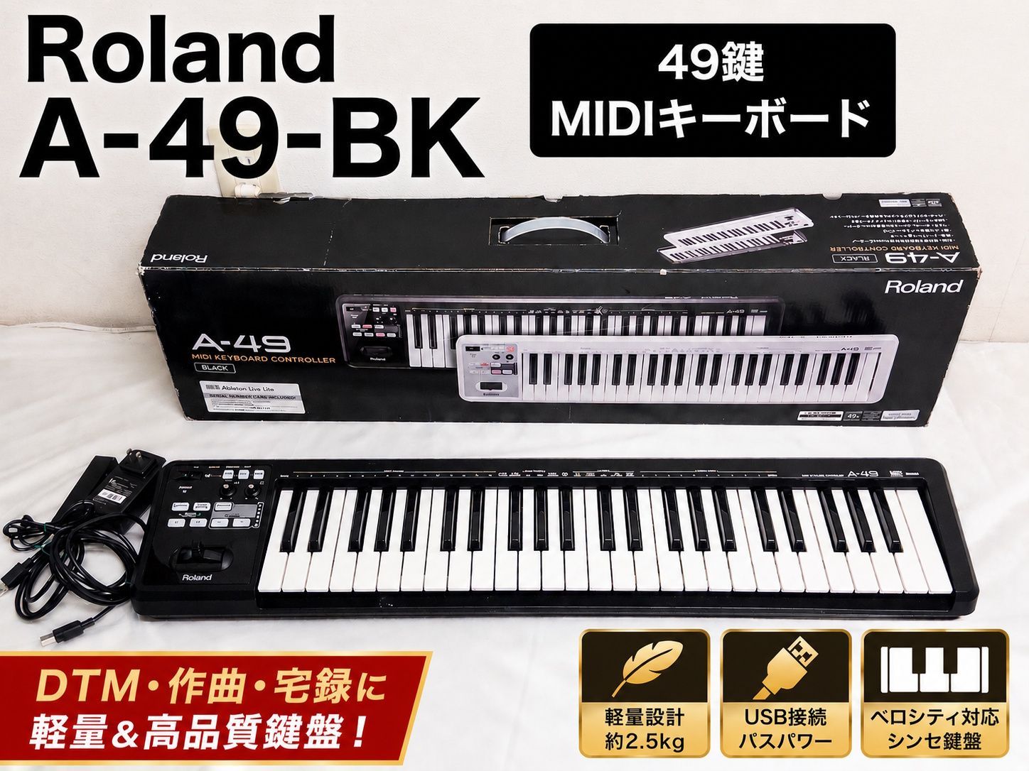 【初心者おすすめ】ローランド Roland A-49-BK MIDIキーボード 49鍵 USB対応 DTM 　□