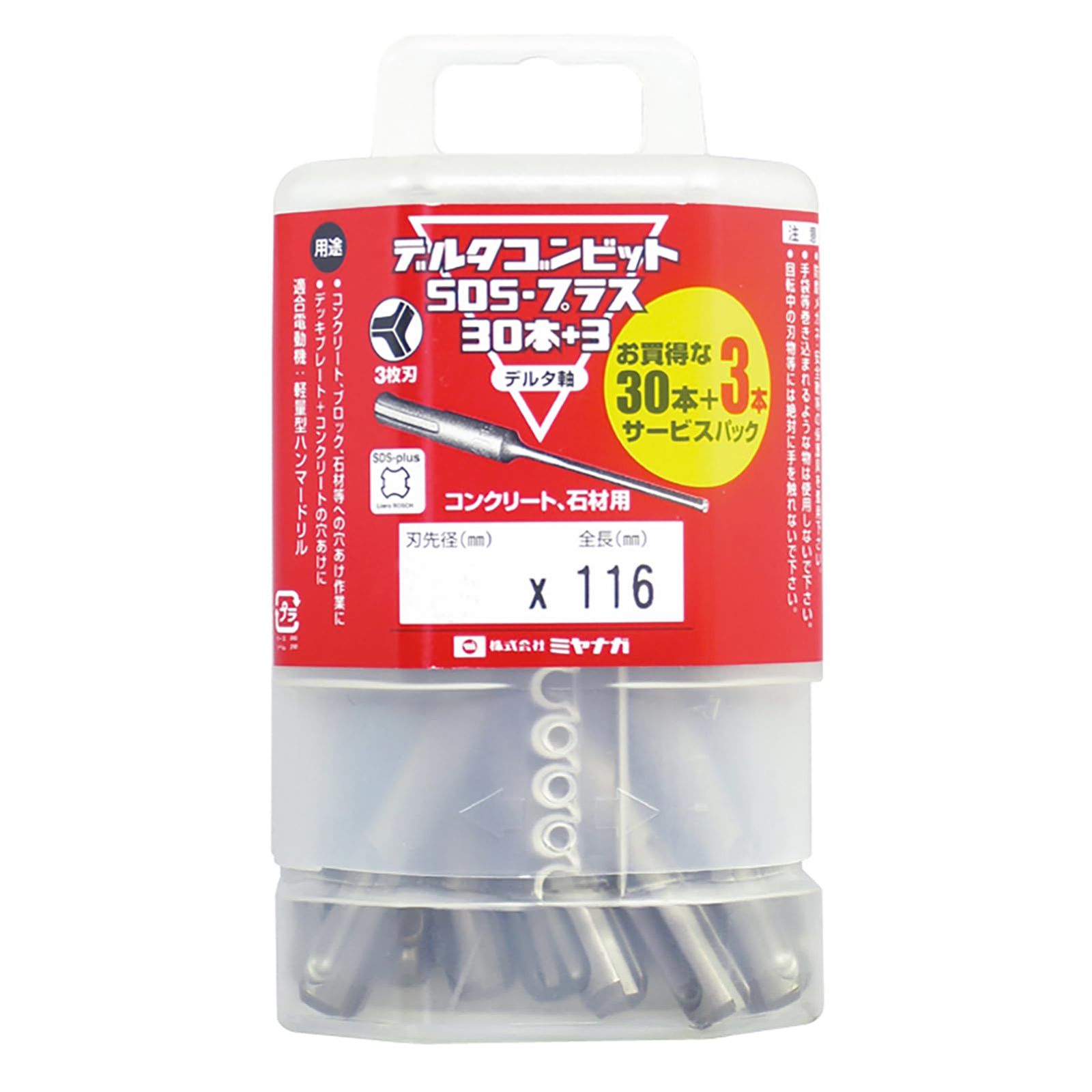 新品 ミヤナガ デルタゴンSDS Φ4.3 30+3本パック DLSDS43P33
