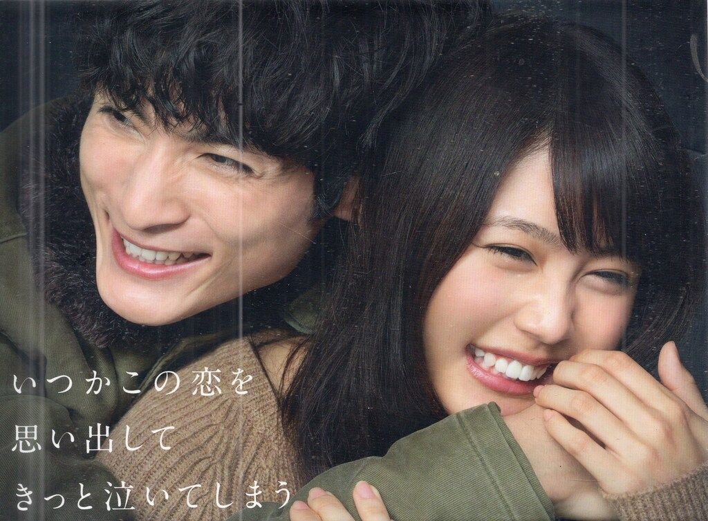 国内ドラマBlu-ray いつかこの恋を思い出してきっと泣いてしまう Blu-ray BOX