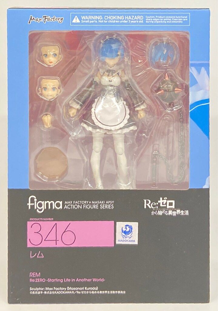 0 レム Re:ゼロから始める異世界生活 Zero) | [FIG](再販)figma(フィグマ)