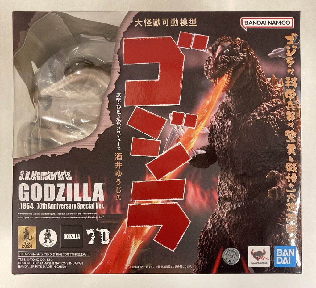 バンダイ S.H.MonsterArts ゴジラ (1954) 70周年特別記念Ver.