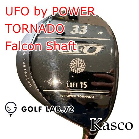 【中古】キャスコ UFO ユーティリティ 99 中古】ユーティリティ キャスコ UFO by POWER TORNADO◇Falcon Shaft