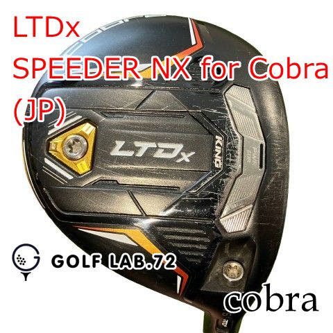 中古】フェアウェイウッド コブラ LTDx◇SPEEDER NX for Cobra(JP)◇S