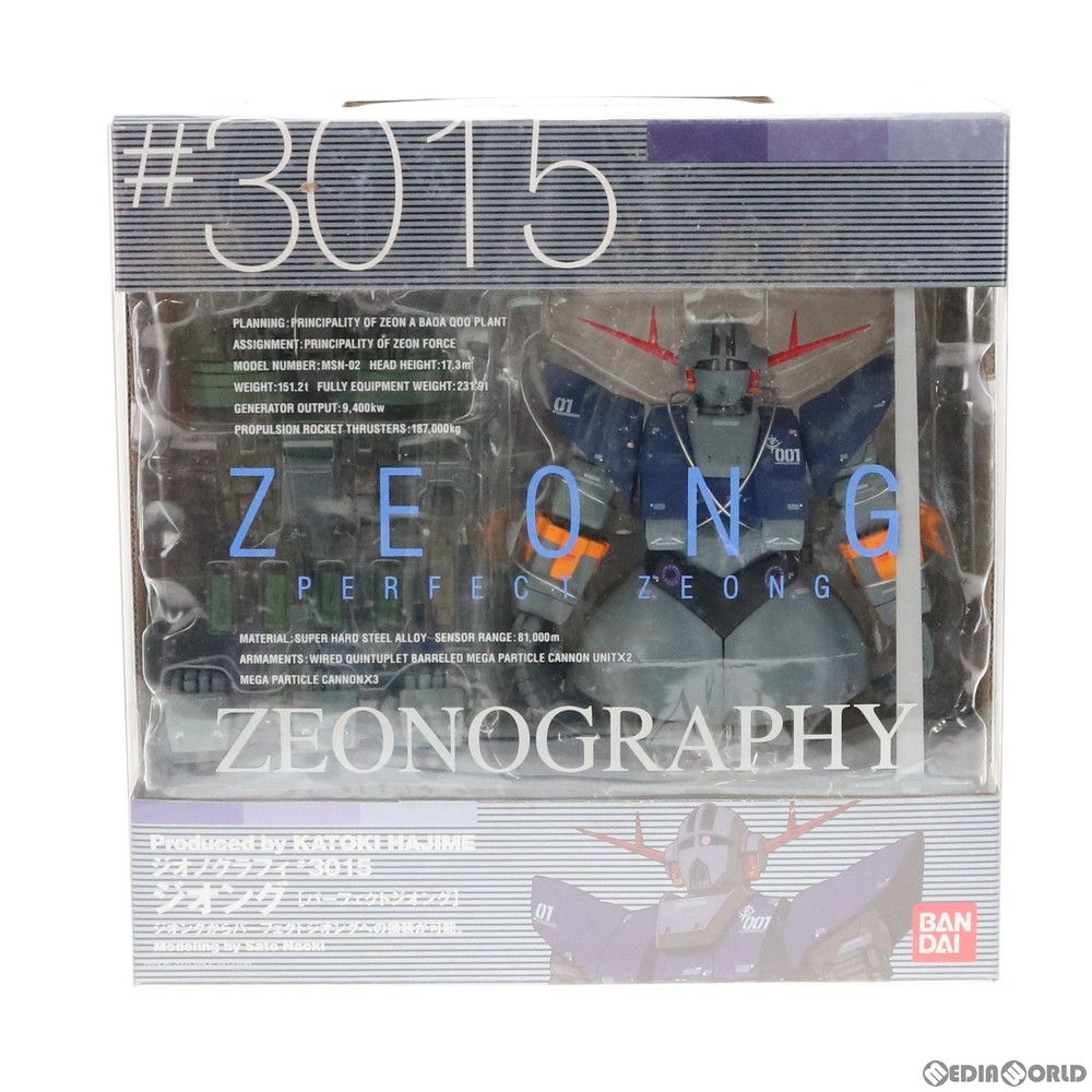 ZEONOGRAPHY(ジオノグラフィー) #3015 ジオング[パーフェクトジオング