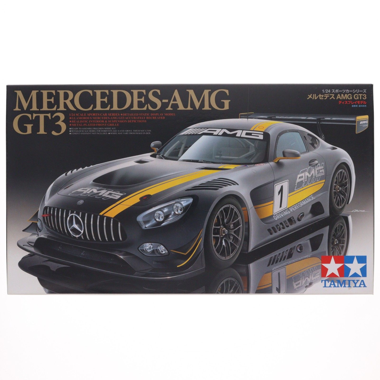 スポーツカーシリーズ No.345 1/24 メルセデス AMG GT3 ディスプレイ