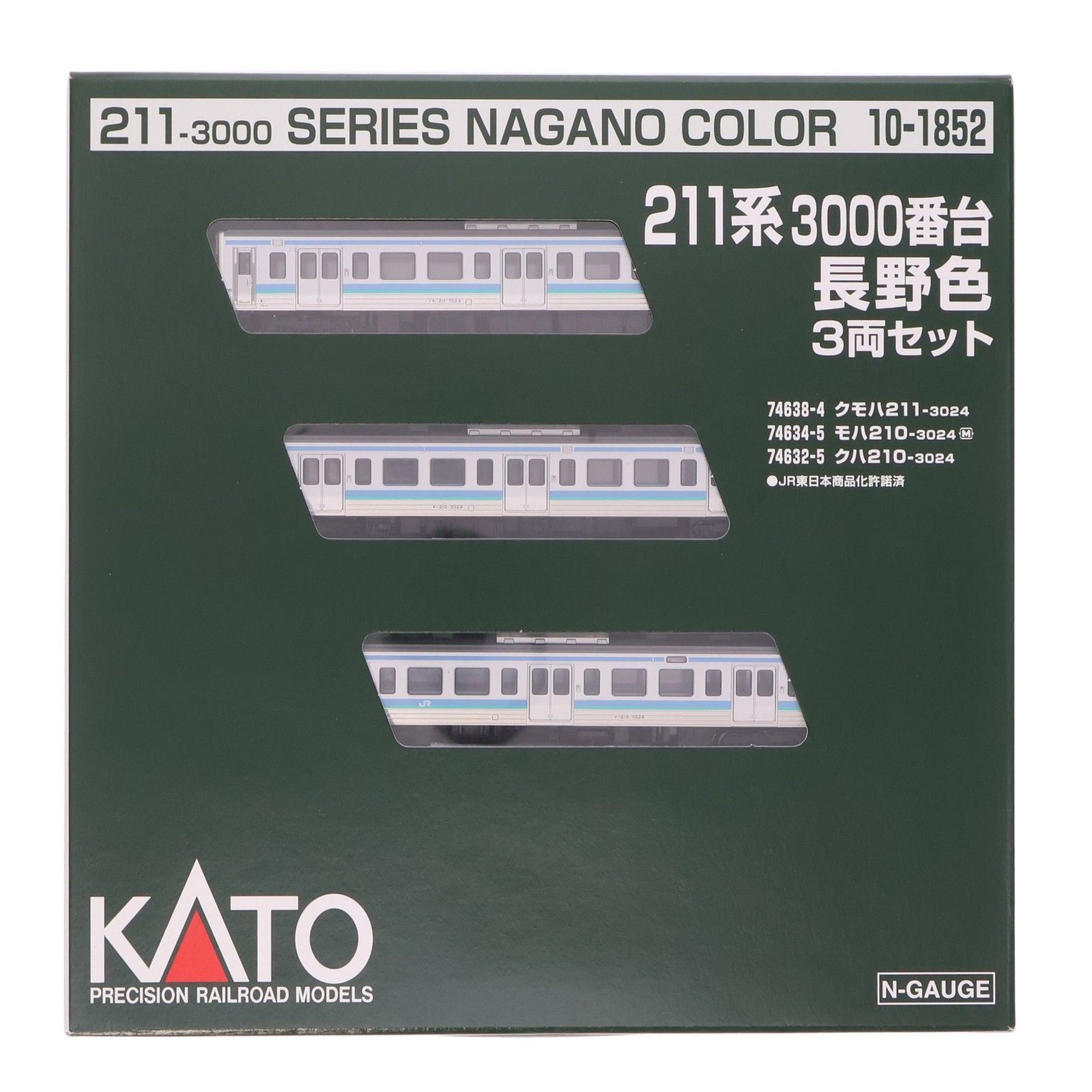 10-1852 211系3000番台 長野色 3両セット(動力付き) Nゲージ 鉄道模型