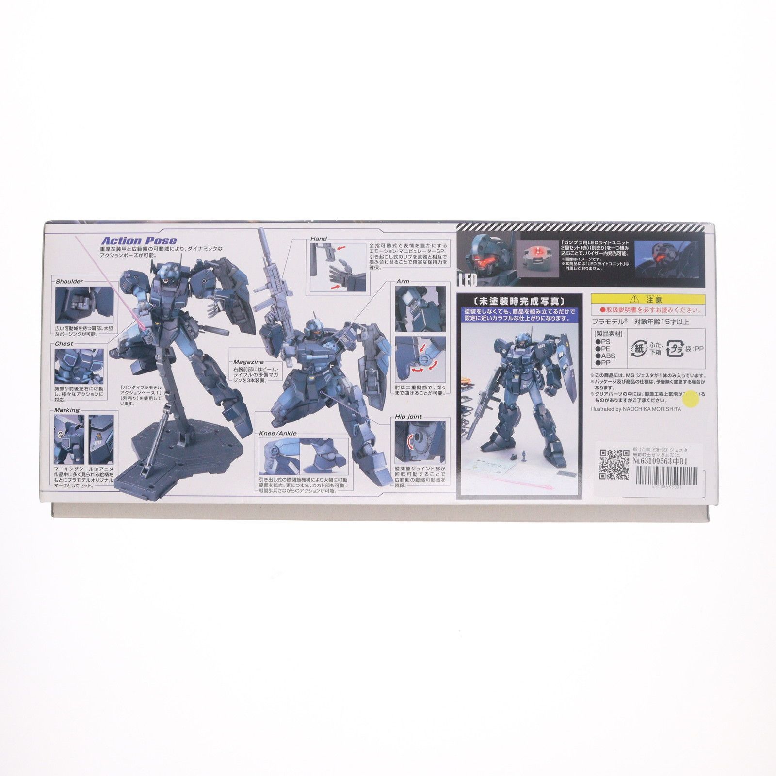 MG 1/100 RGM-96X ジェスタ 機動戦士ガンダムUC(ユニコーン