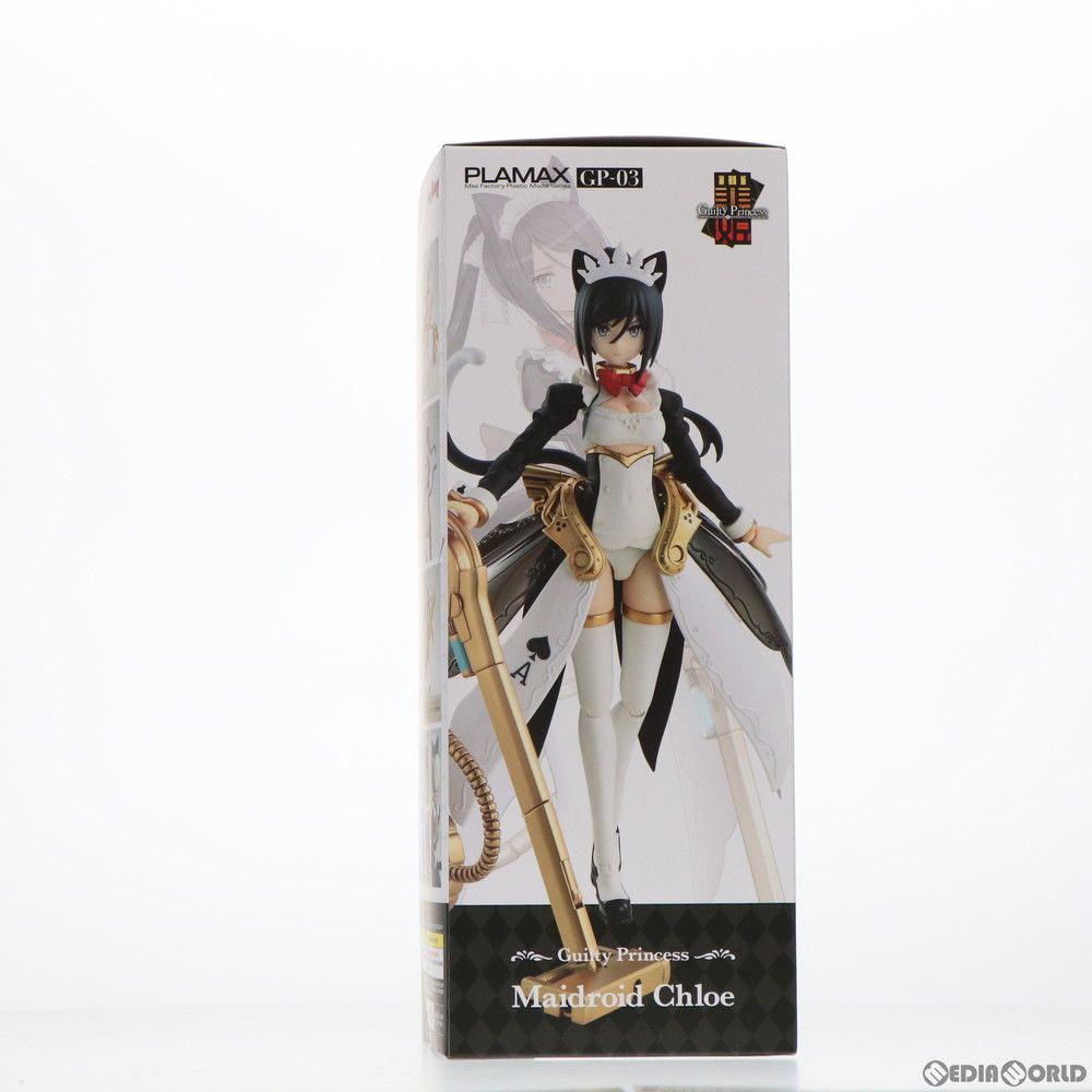 PLAMAX GP-03 メイドロイド・クロエ ギルティプリンセス プラモデル