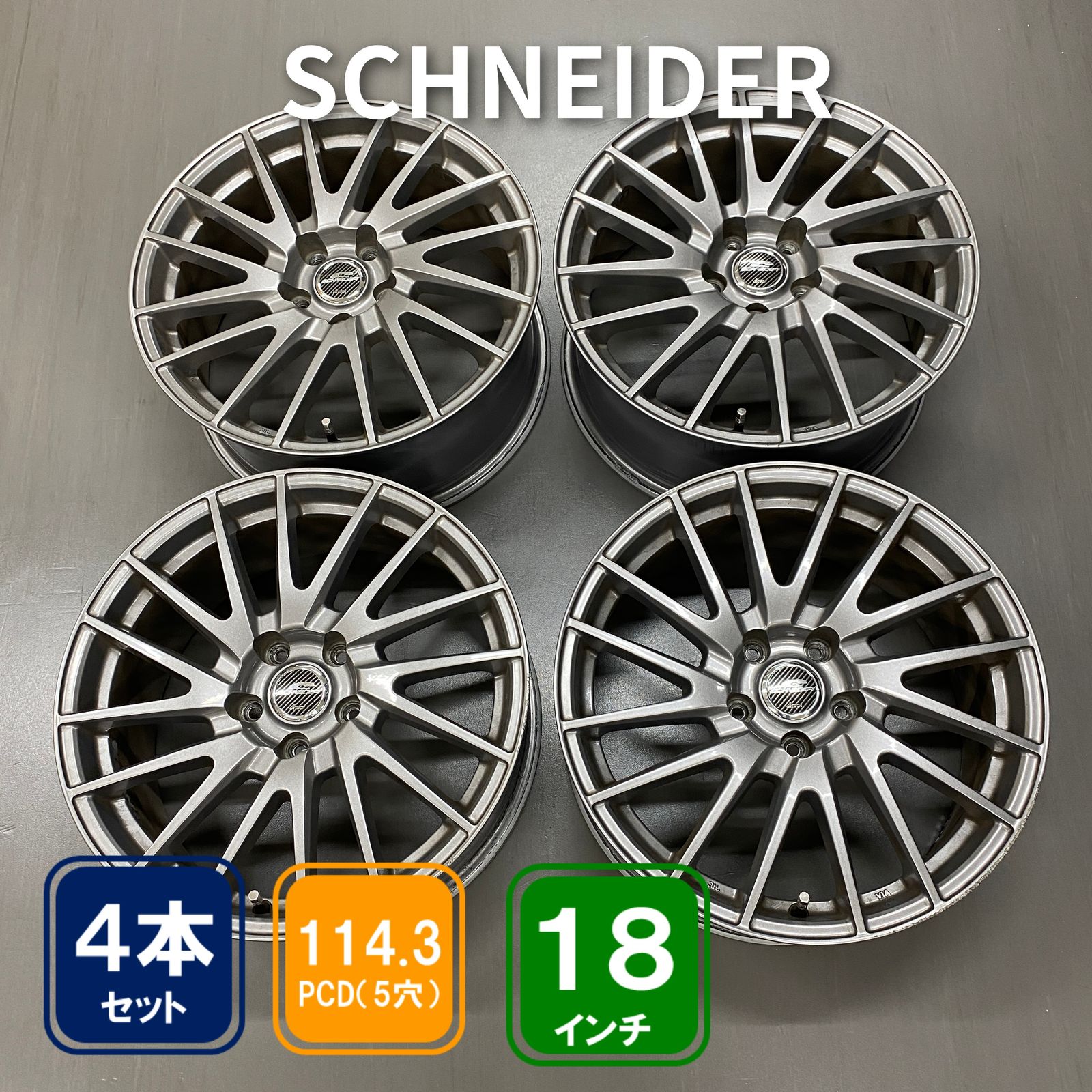 18インチ 8J +45 5H PCD114.3 A-TECH SCHNEIDER ホイール4本セット【中古】