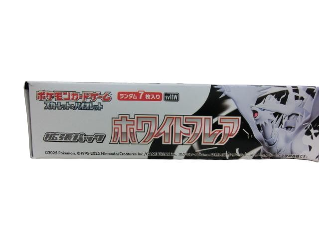 未開封 シュリンク付き ホワイトフレア BOX ボックス ポケモンカード