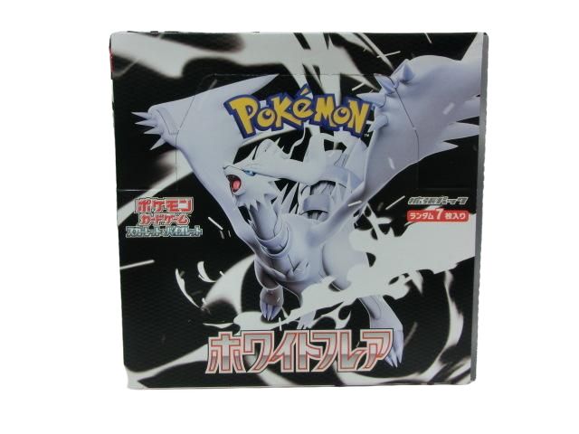未開封 シュリンク付き ホワイトフレア BOX ボックス ポケモンカード
