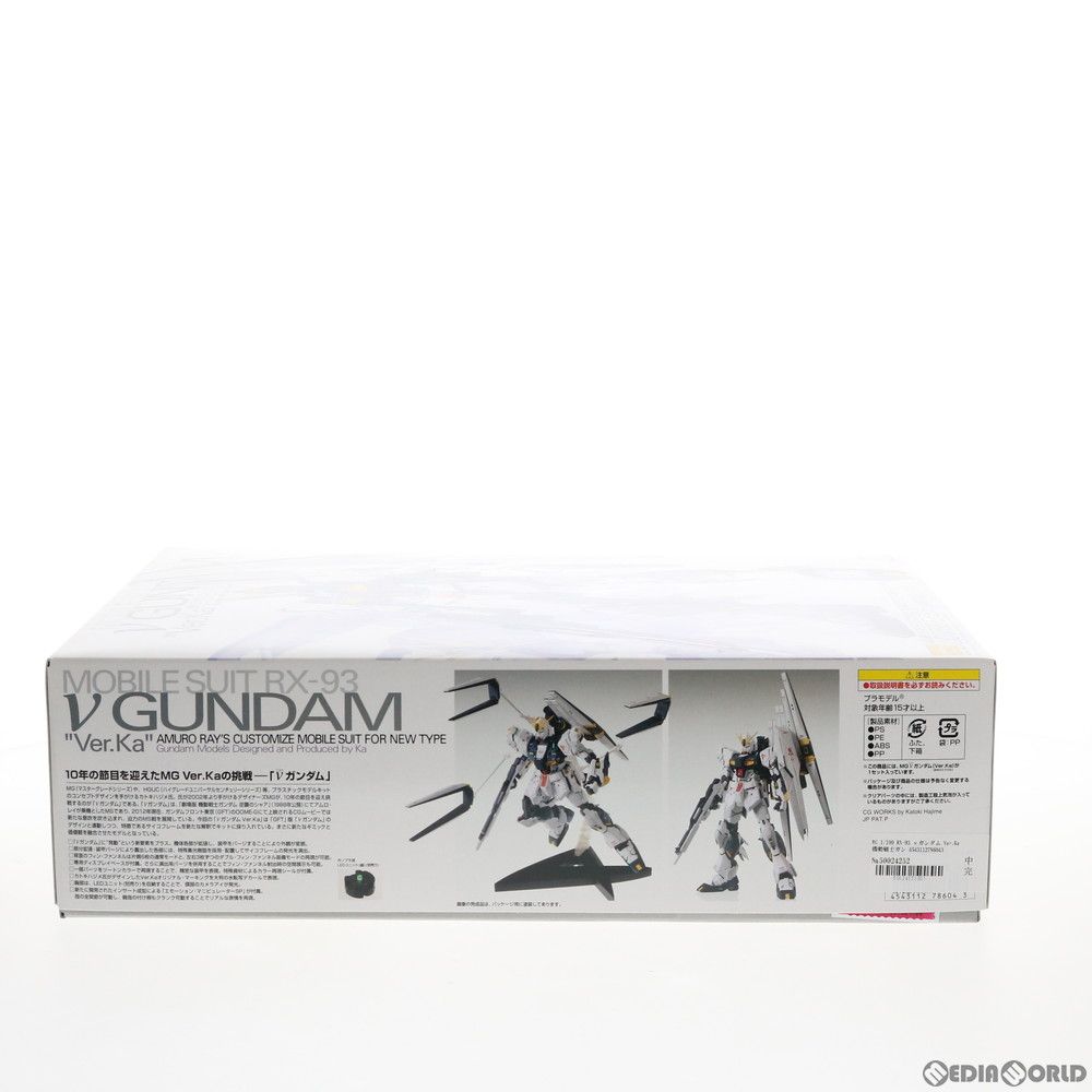 おもちゃ プレミアムデカール無し MG 1/100 RX-93 νガンダム Ver.Ka 機動戦士ガンダム 逆襲のシャア プラモデル(0178604) バンダイ