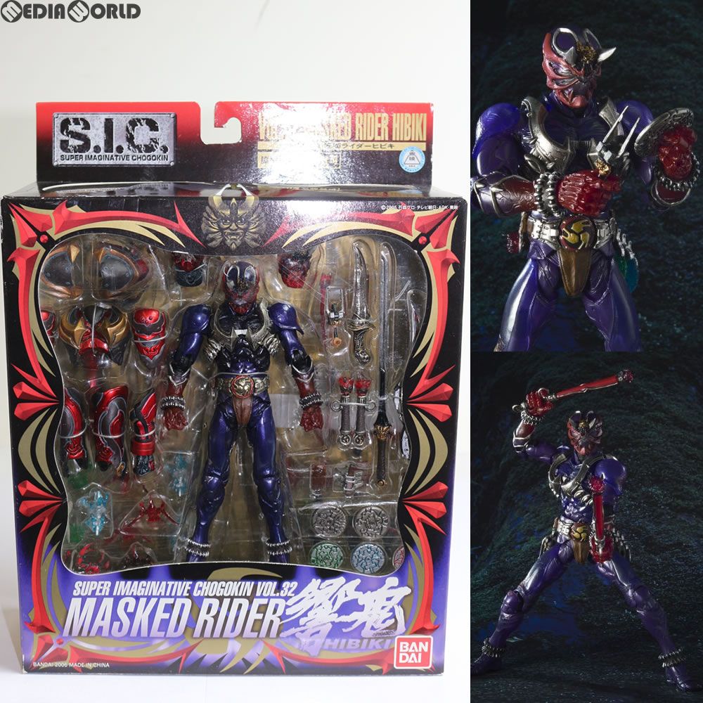 S.I.C. VOL.32 仮面ライダー響鬼 完成品 可動フィギュア バンダイ