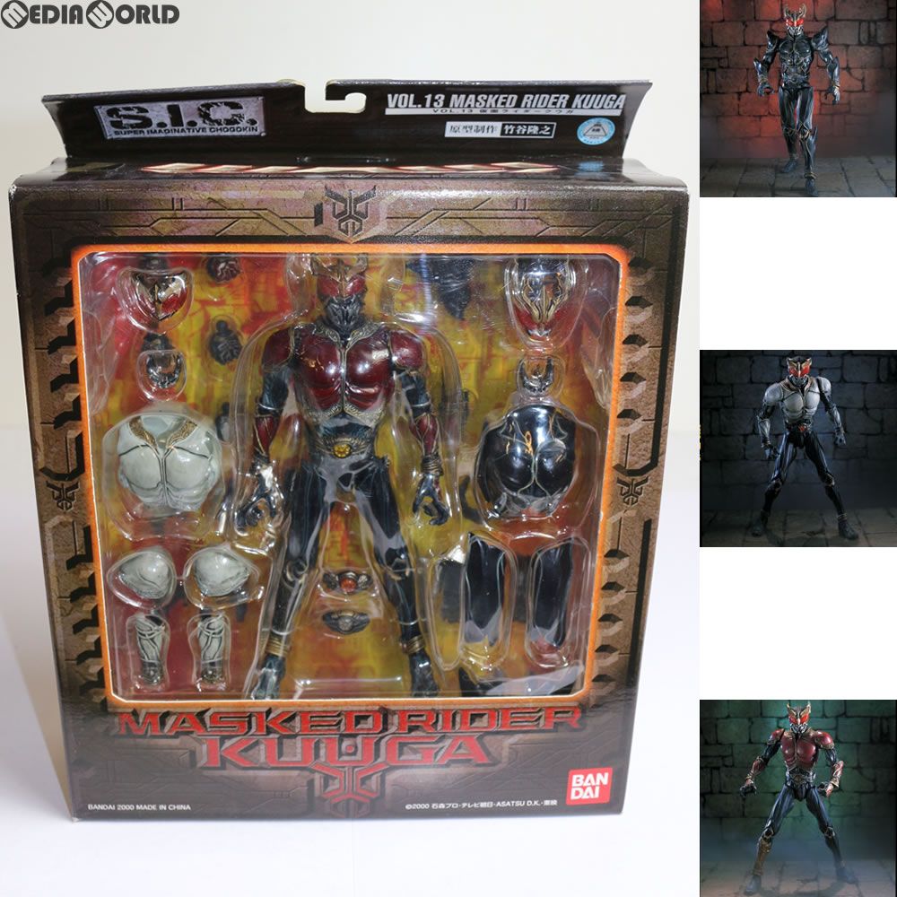 S.I.C. VOL.13 仮面ライダークウガ 完成品 可動フィギュア バンダイ