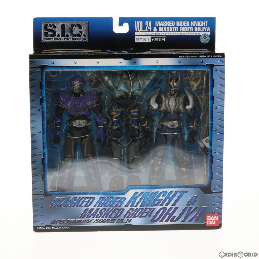 S.I.C. VOL.24 仮面ライダーナイト&王蛇(おうじゃ) 仮面ライダー龍騎