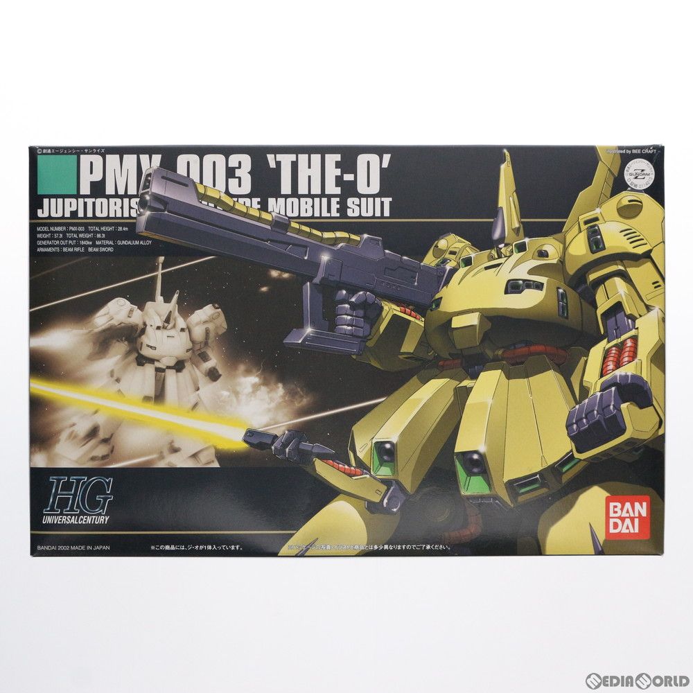 HGUC 1/144 PMX-003 ジ・オ 機動戦士Zガンダム プラモデル(0114213) バンダイ