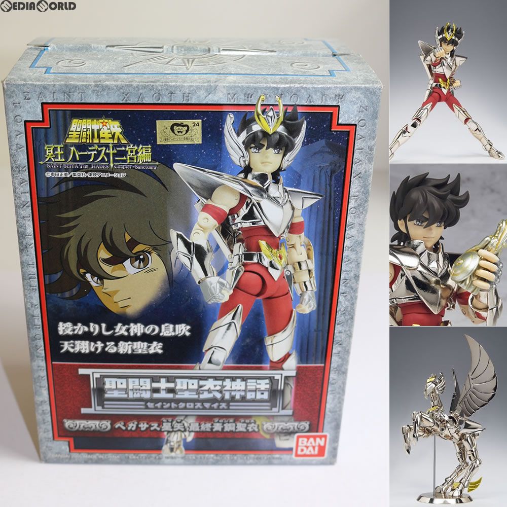 聖闘士聖衣神話 ペガサス星矢(最終青銅聖衣) 聖闘士星矢 完成品 可動フィギュア バンダイ 6,699円