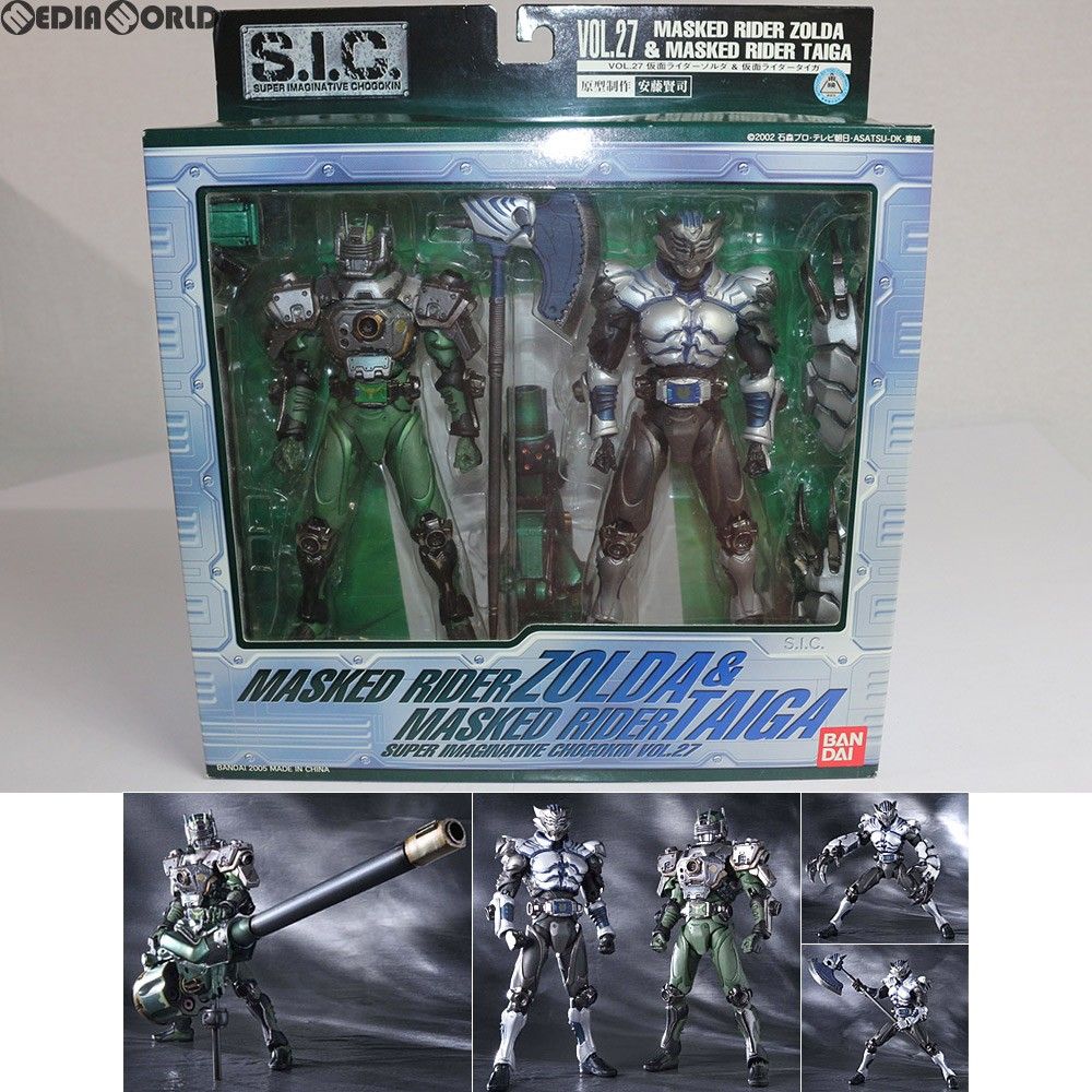 S.I.C. VOL.27 仮面ライダーゾルダ&仮面ライダータイガ 仮面ライダー龍