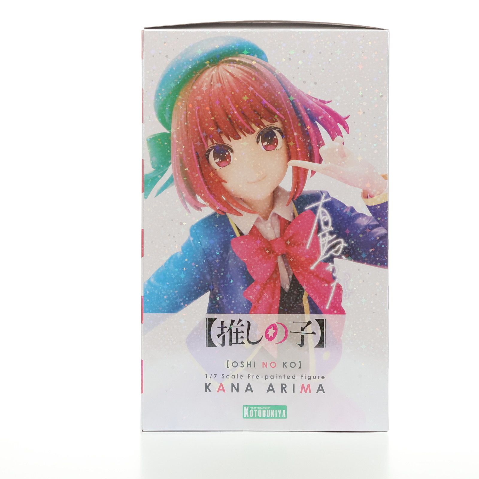 ABEMA Mart&コトブキヤショップ限定特典付属 有馬かな(ありまかな