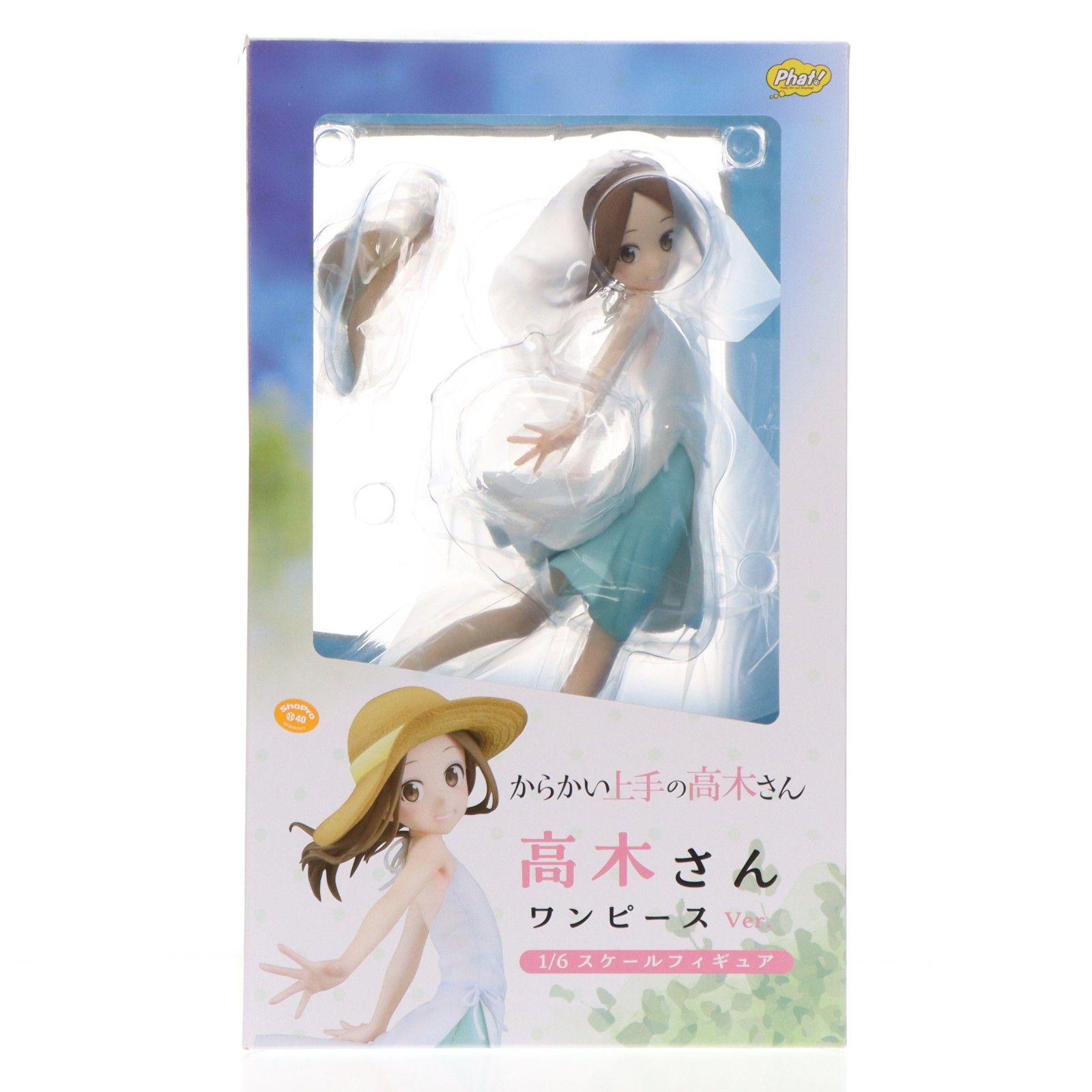 高木さん(たかぎさん) ワンピースVer. からかい上手の高木さん3 1/6 完成品 フィギュア Phat!(ファット・カンパニー)