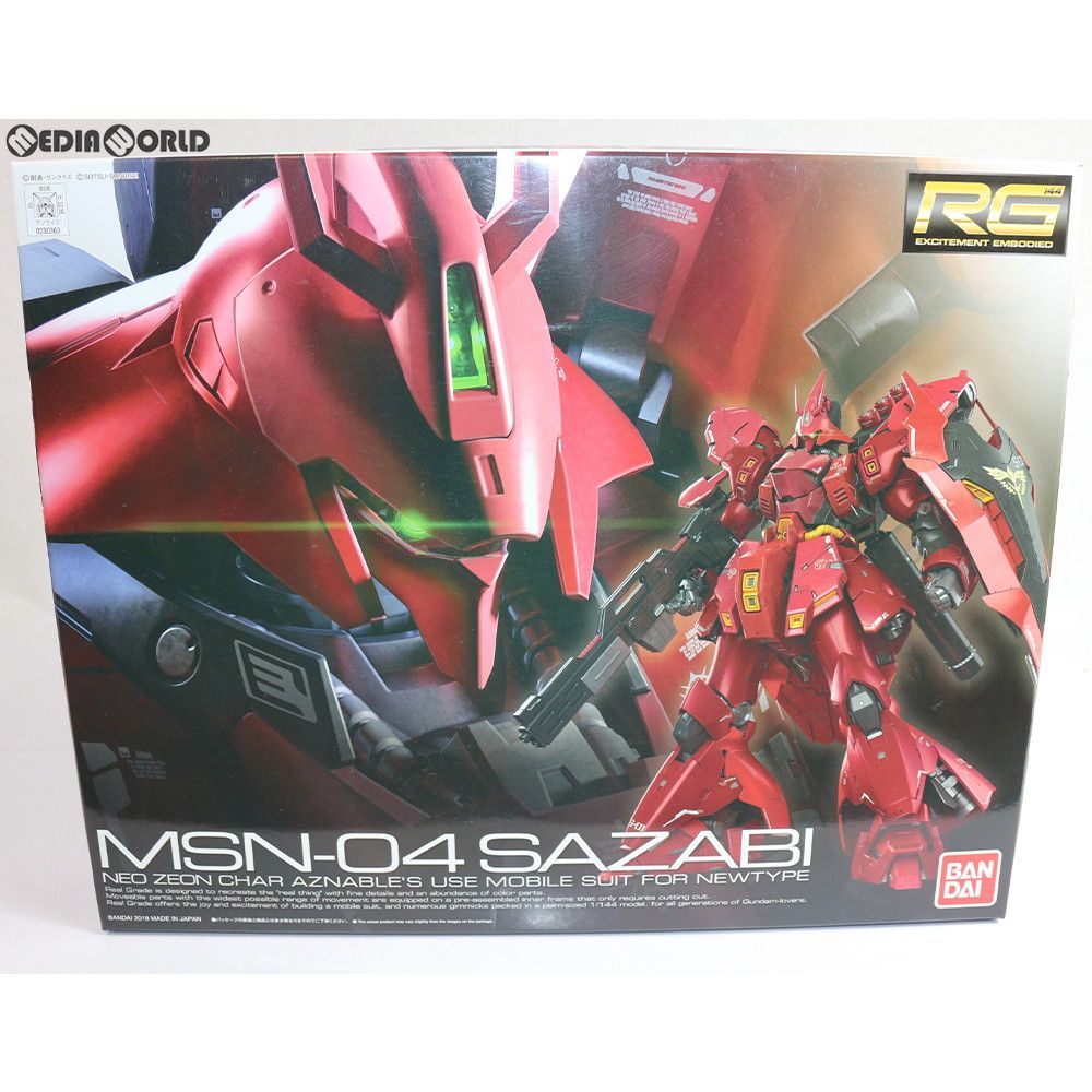 RG 1/144 MSN-04 サザビー 機動戦士ガンダム 逆襲のシャア プラモデル(0230363) バンダイ