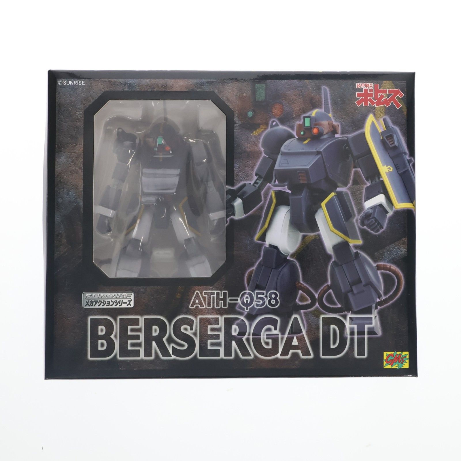 サンライズメカアクションシリーズ ベルゼルガ DT 装甲騎兵ボトムズ 完成品 可動フィギュア シーエムズコーポレーション サンライズメカアクションシリーズ ベルゼルガ DT 装甲騎兵ボトムズ