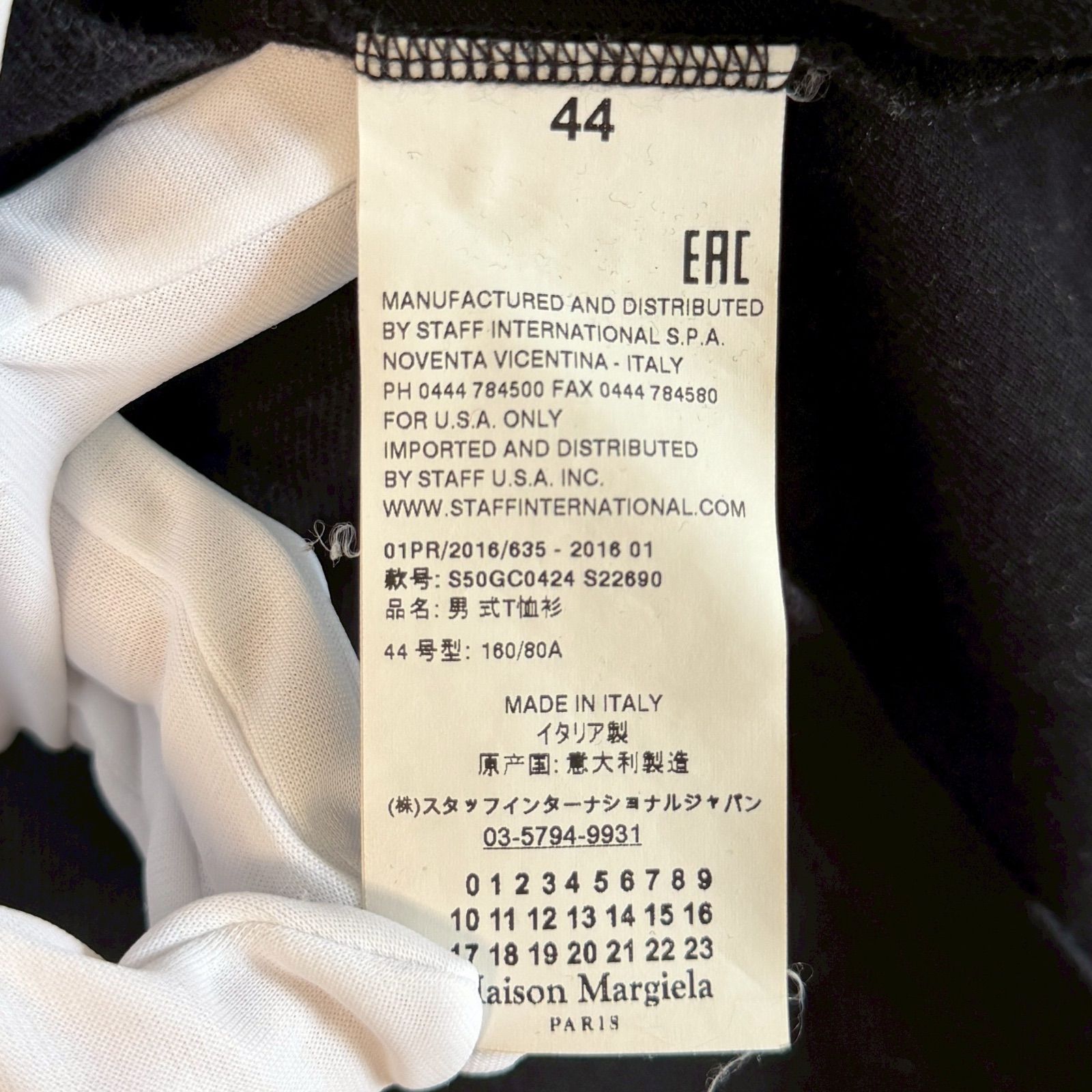 Maison Margiela メゾンマルジェラ 16SS ポロシャツ ダメージ加工 