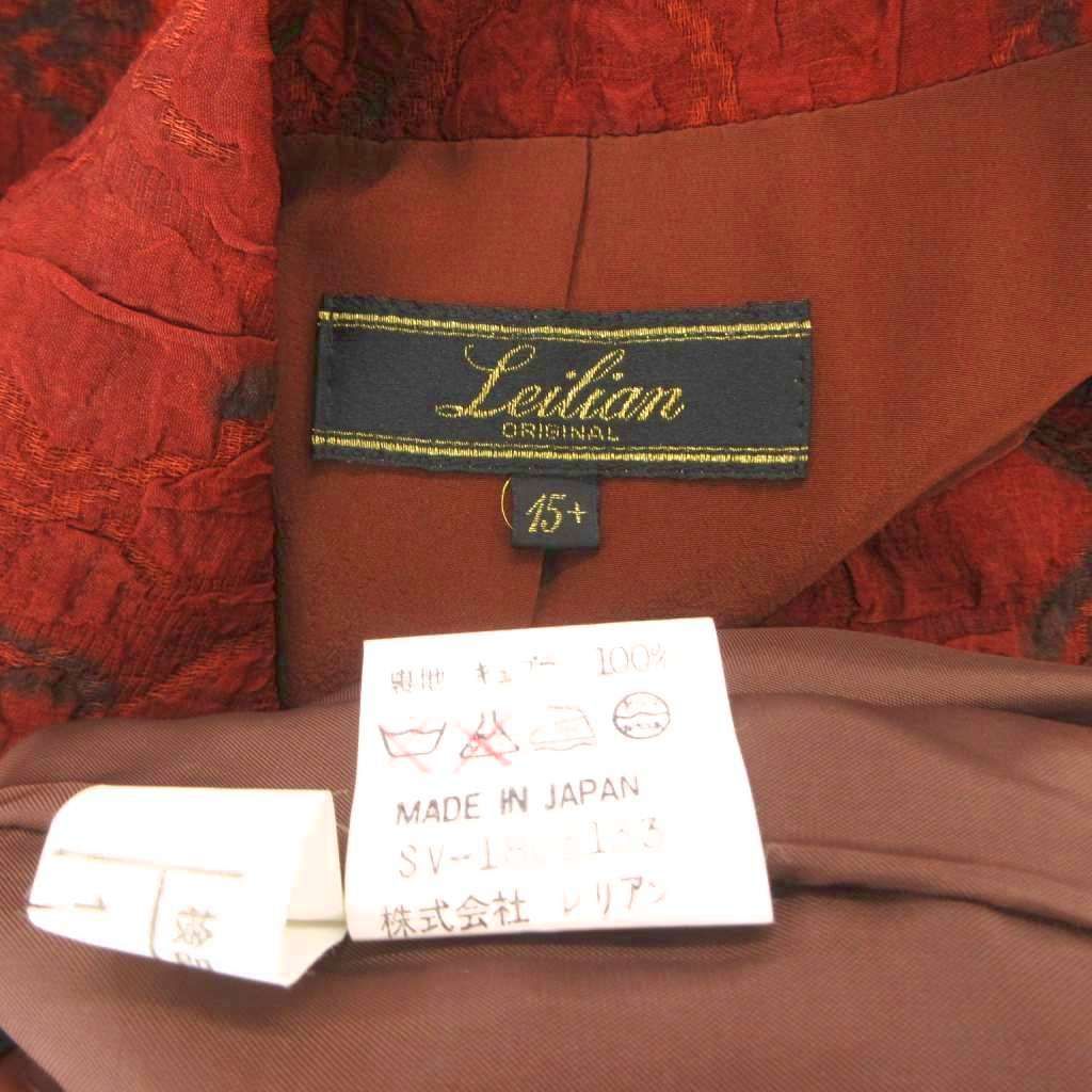 レリアン Leilian セットアップ ジャケット ロングスカート 絹 シルク