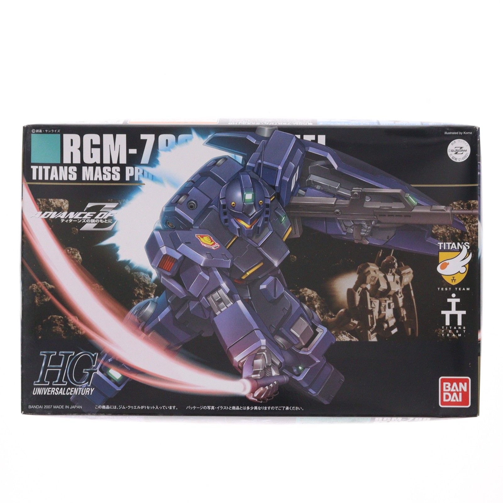 HGUC 1/144 RGM-79Q ジムクゥエル 機動戦士ガンダム0083 STARDUST MEMORY(スターダストメモリー) プラモデル(0148831) バンダイ