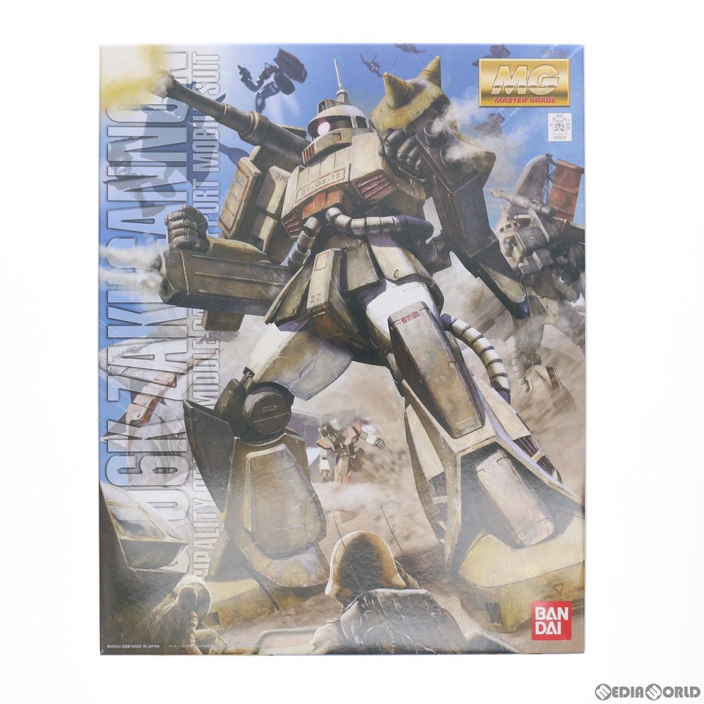 MG 1/100 MS-06K ザク・キャノン 機動戦士ガンダム MSV プラモデル バンダイ