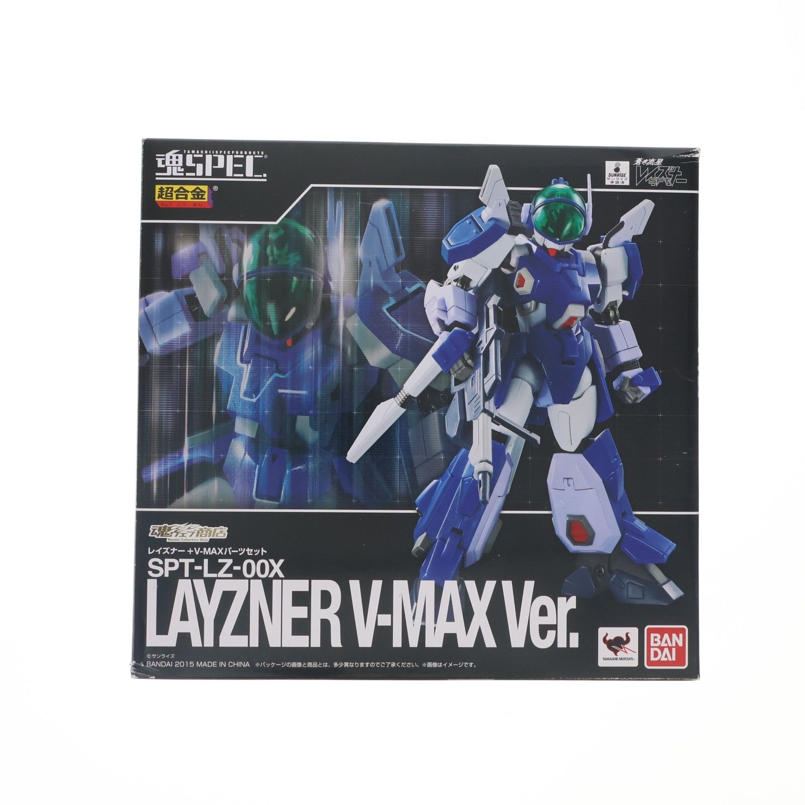 魂ウェブ商店限定 魂SPEC レイズナー+V-MAXパーツセット 蒼き流星SPTレイズナー 完成品 可動フィギュア バンダイ