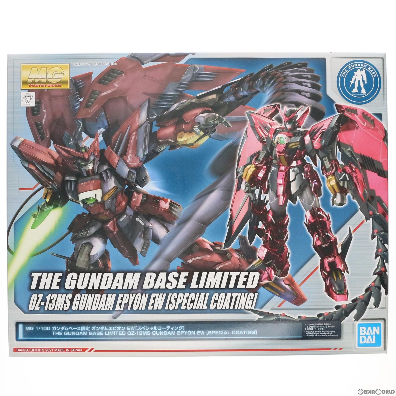 ガンダムベース限定 MG 1/100 OZ-13MS ガンダムエピオン EW スペシャルコーティング 新機動戦記ガンダムW Endless Waltz(エンドレスワルツ) 敗者たちの栄光 プラモデル(5061203) バンダイスピリッツ