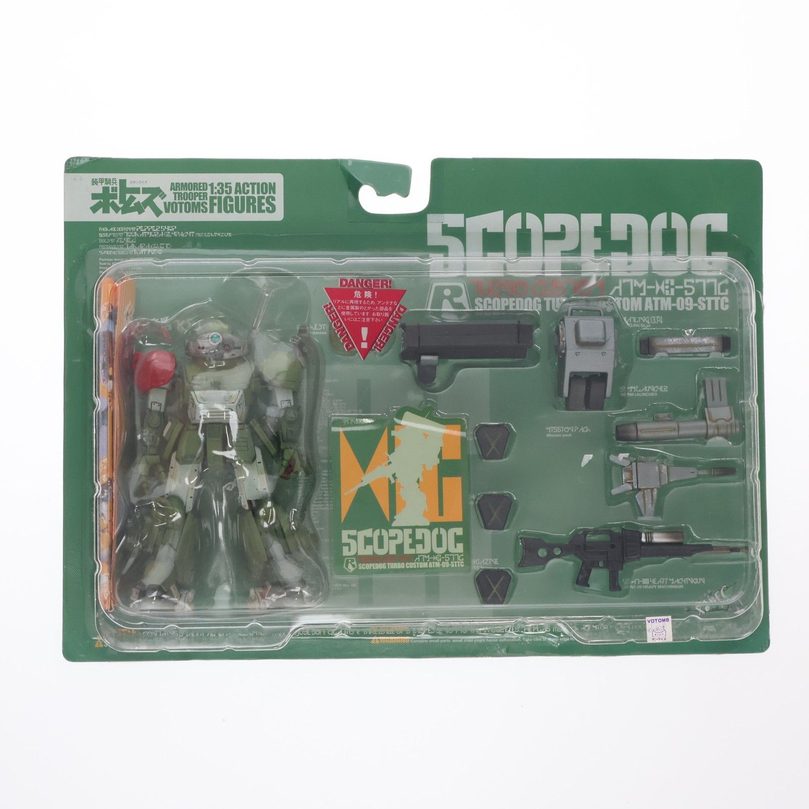 ATM-09-STTC スコープドッグ ターボカスタム 装甲騎兵ボトムズ 1/35 