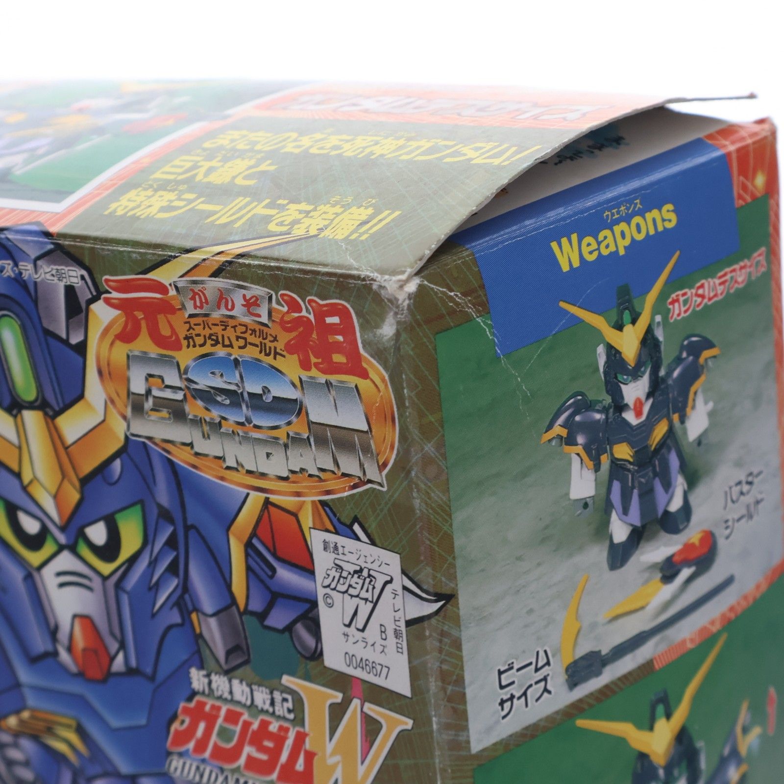 元祖SDガンダムワールド No.0059 XXXG-01D ガンダムデスサイズ 新機動