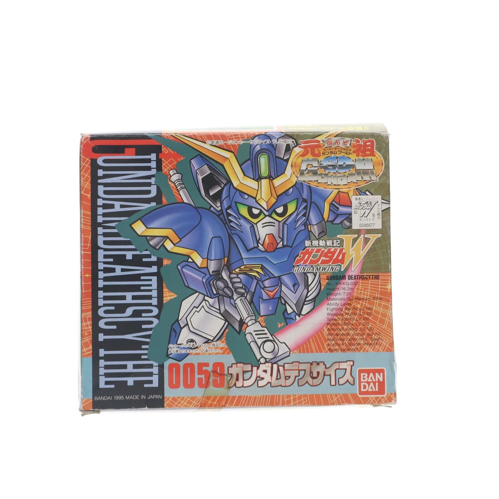元祖SDガンダムワールド 0059 ガンダムデスサイズ 元祖SDガンダムワールド No.0059 XXXG-01D ガンダムデスサイズ 新機動