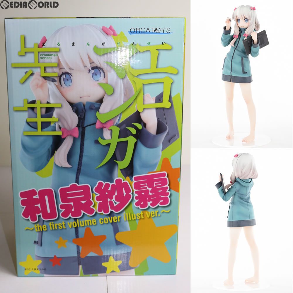和泉紗霧〜the first volume cover illust ver.〜(いずみさぎり) エロ