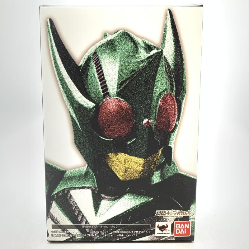 【中古】未開封)S.H.Figuarts 真骨彫製法 仮面ライダーキックホッパー[69]