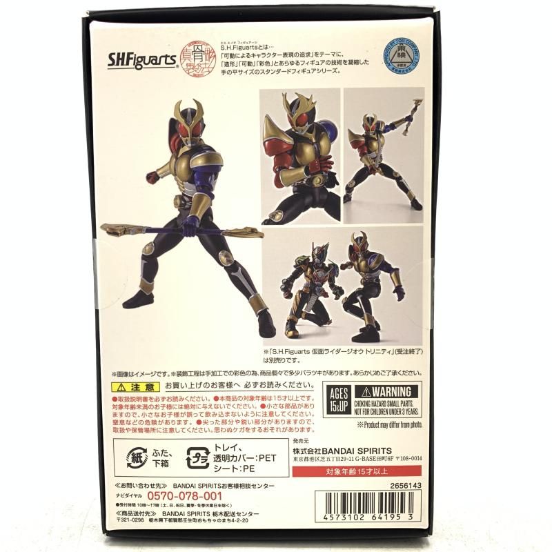 中古】未開封)S.H.Figuarts 真骨彫製法 仮面ライダーアギト トリニティ