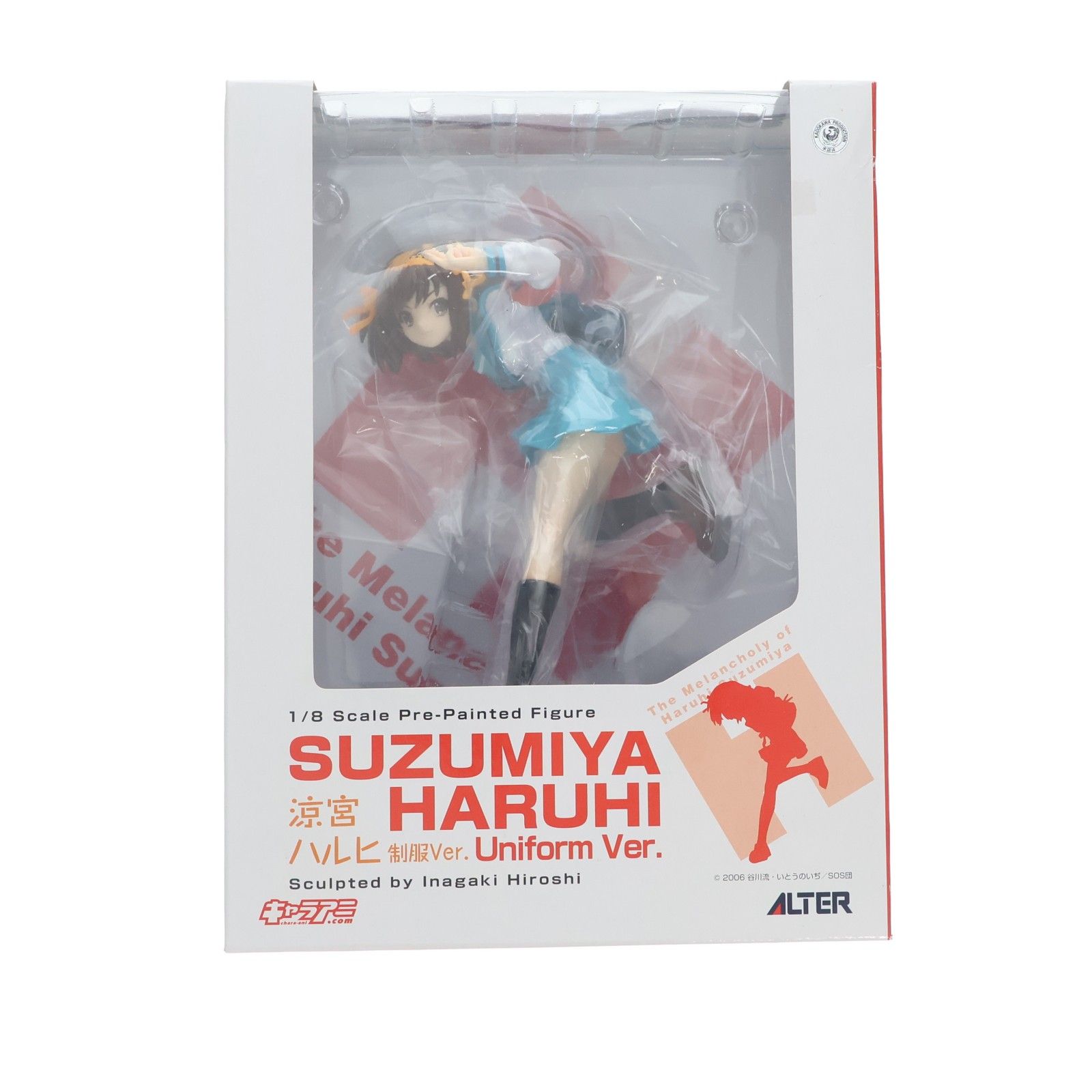 涼宮ハルヒ(すずみやはるひ) 制服Ver. 涼宮ハルヒの憂鬱 1/8 完成品
