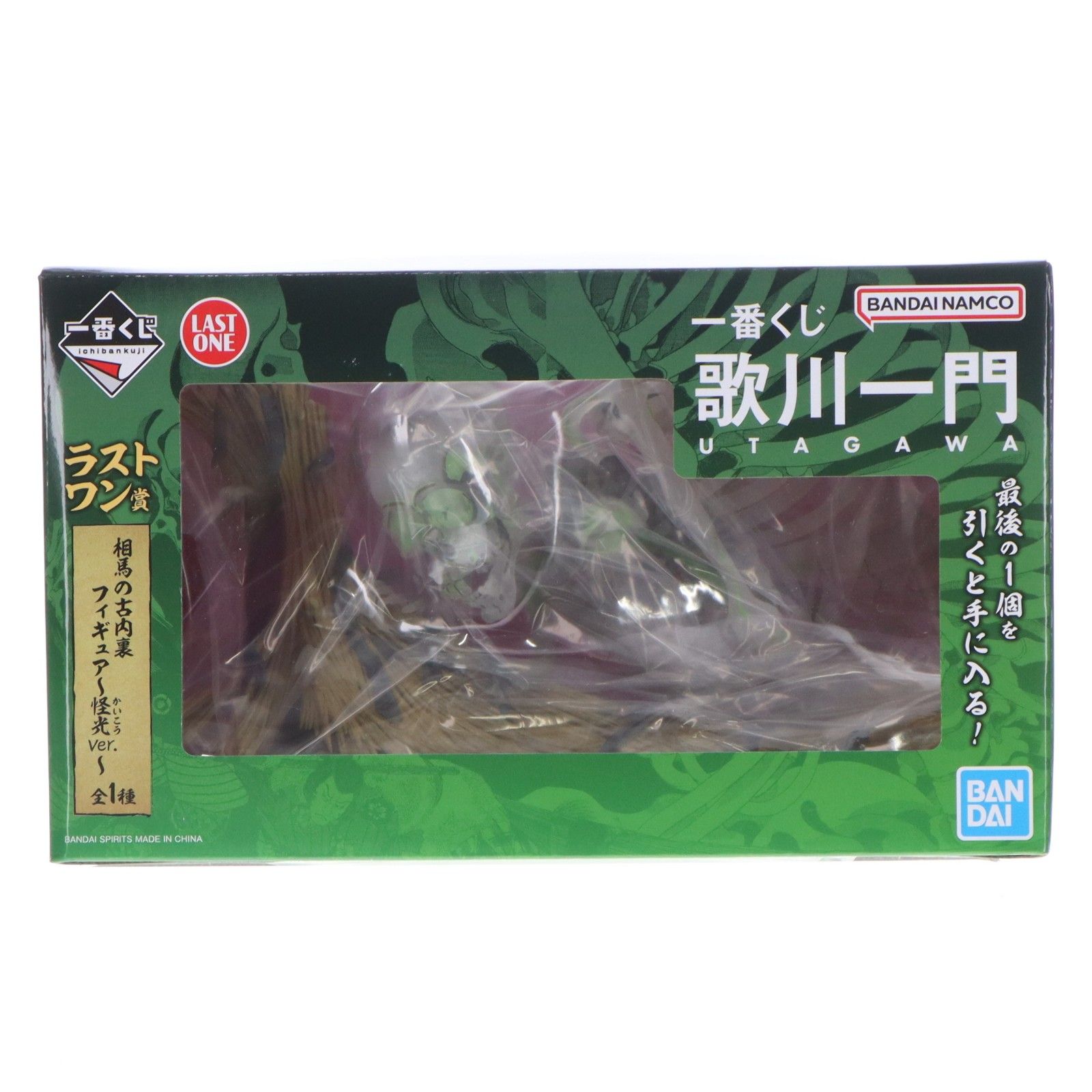 ラストワン賞 相馬の古内裏(そうまのふるだいり) フィギュア 〜怪光ver.〜 一番くじ 歌川一門 プライズ バンダイスピリッツ