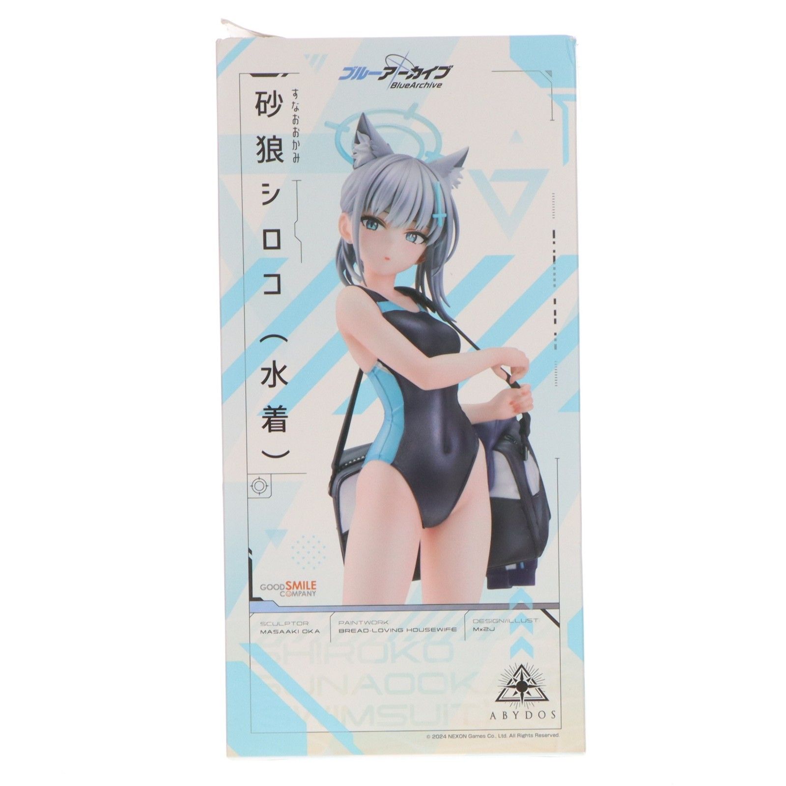 砂狼シロコ(水着)(すなおおかみしろこ) ブルーアーカイブ -Blue