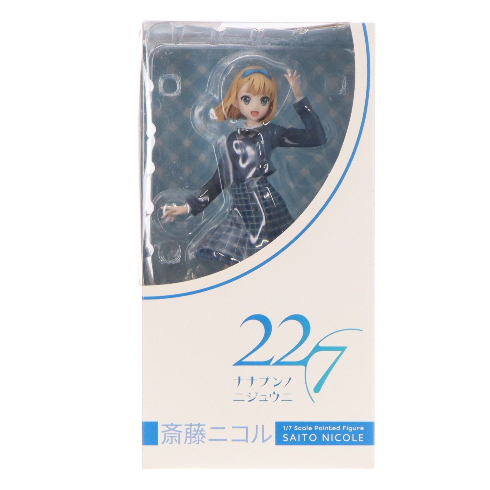 ステッカー無し ANIPLEX+限定 齋藤ニコル(さいとうにこる) 22/7(ナナブンノニジュウニ) 1/7 完成品 フィギュア(MD19-0506001) アニプレックス