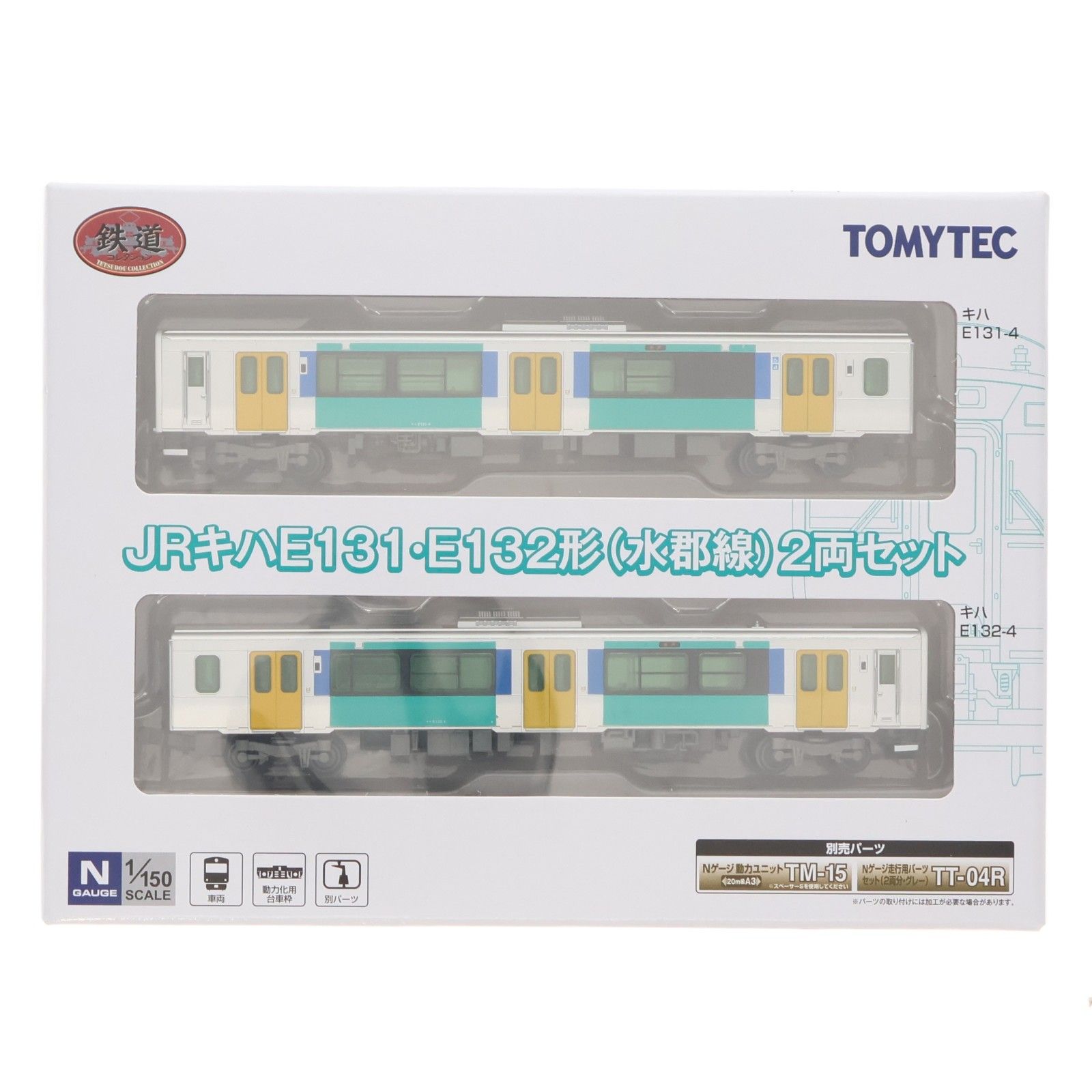 336358 鉄道コレクション(鉄コレ) JRキハE131・E132形(水郡線) 2両セット(動力無し) Nゲージ 鉄道模型 TOMYTEC(トミーテック)