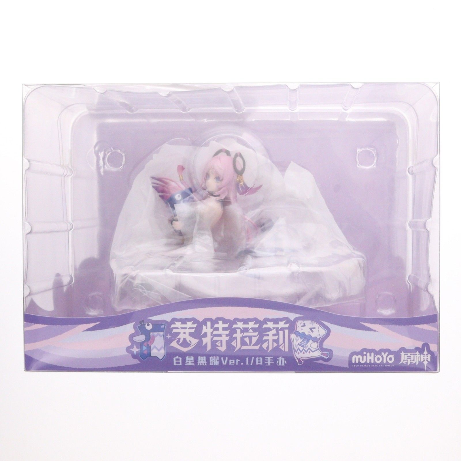 シトラリ・白星黒曜Ver. 原神 1/8 完成品 フィギュア Myethos(ミートス)