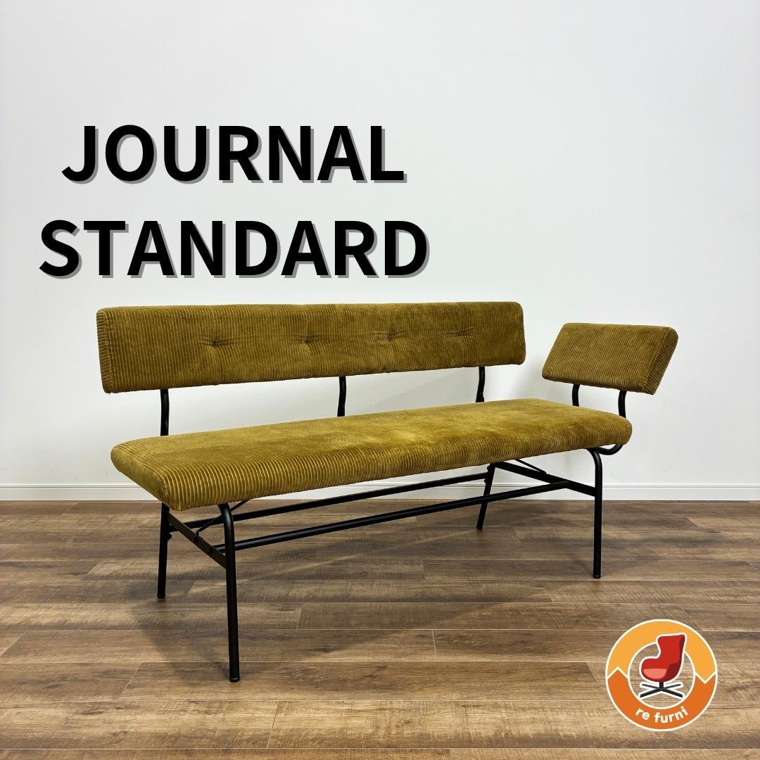 JOURNAL STANDARD FURNITURE PAXTON LD BENCH アームパーツ付き