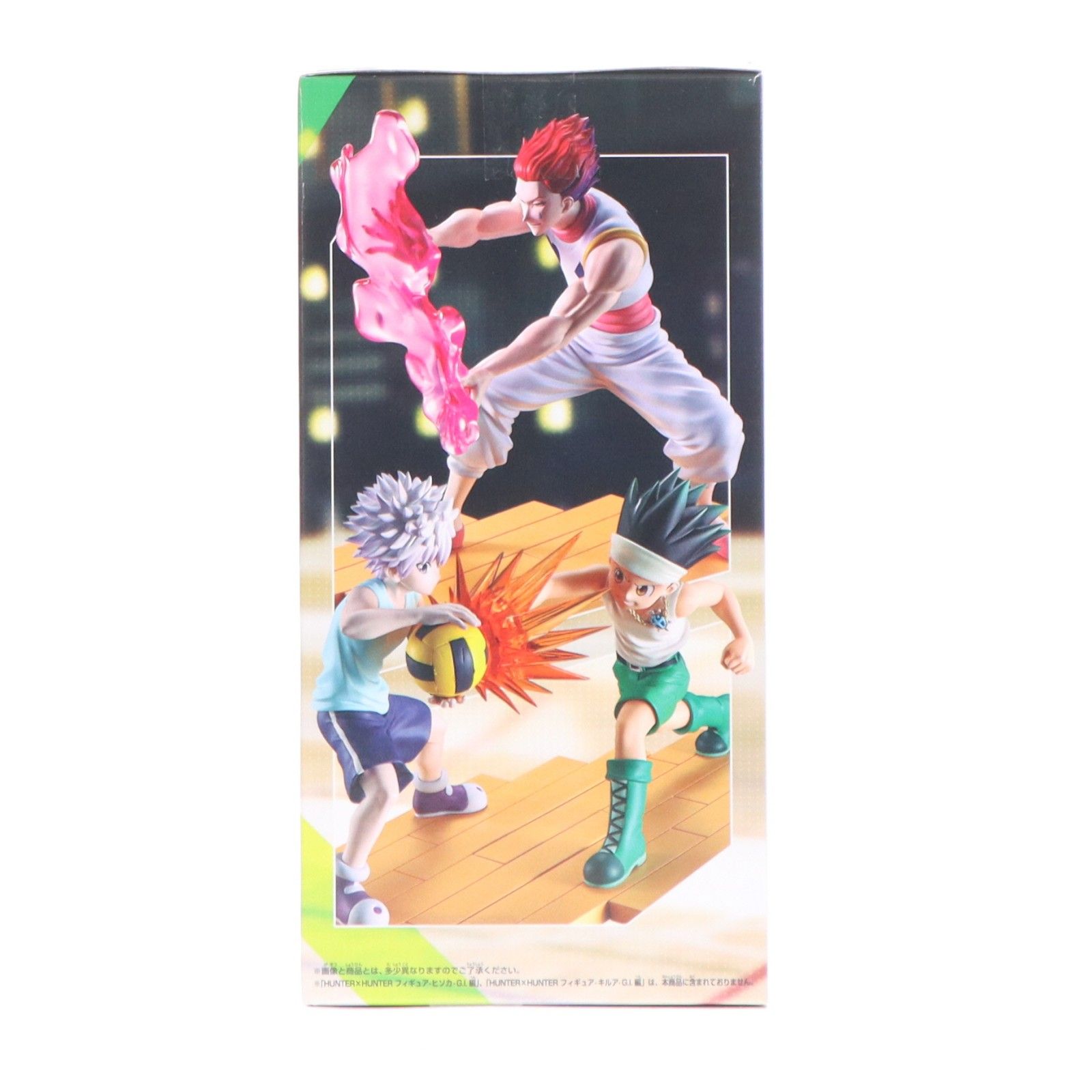 ゴン=フリークス HUNTER×HUNTER フィギュア-ゴン-G.I.編 プライズ