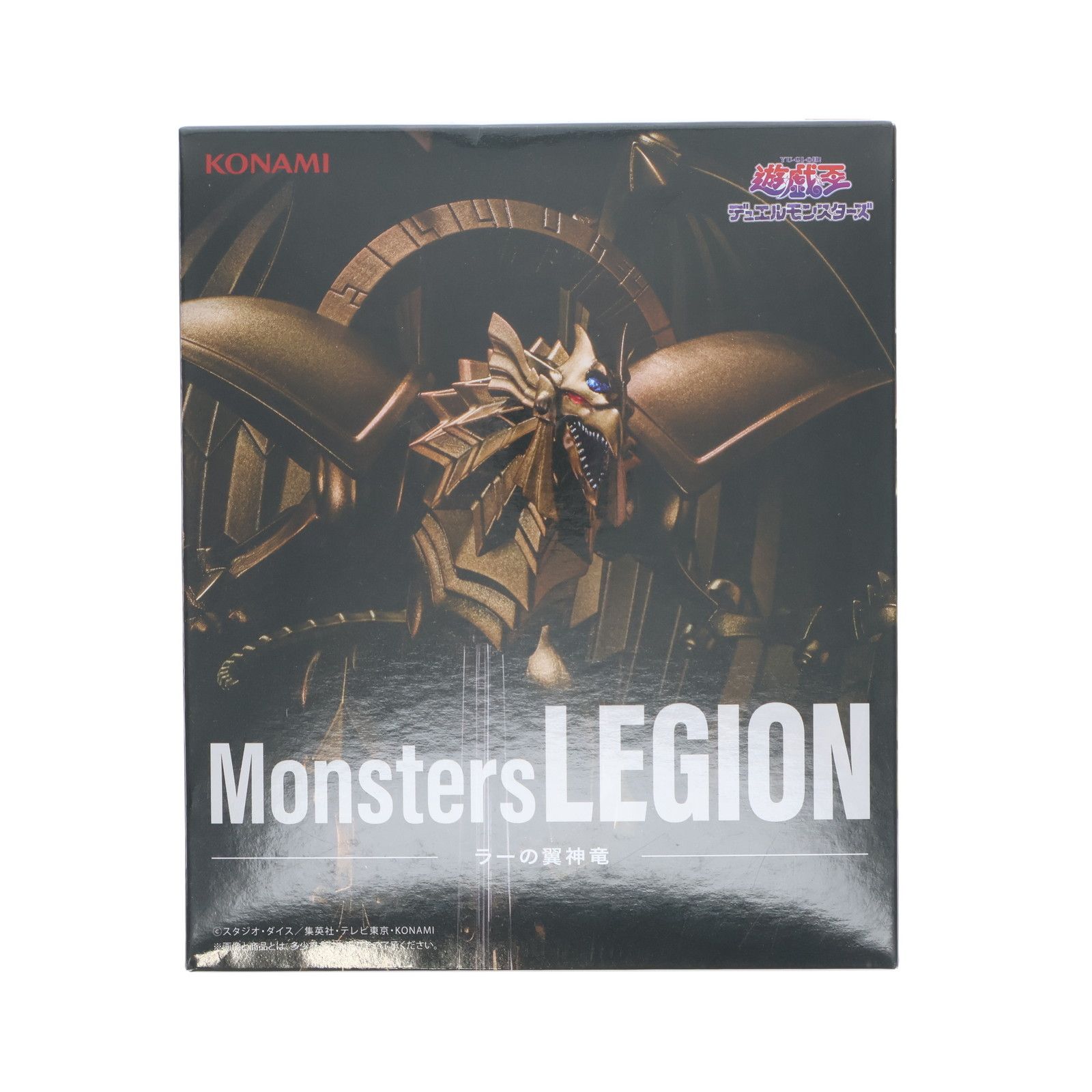 ラーの翼神竜 アニメ「遊☆戯☆王」シリーズ Monsters LEGION