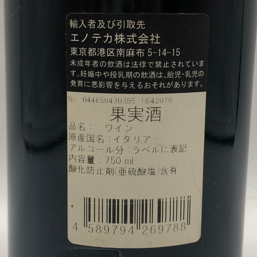 ガヤ バルバレスコ 2015 750ml 14%【Q4】 - メルカリ