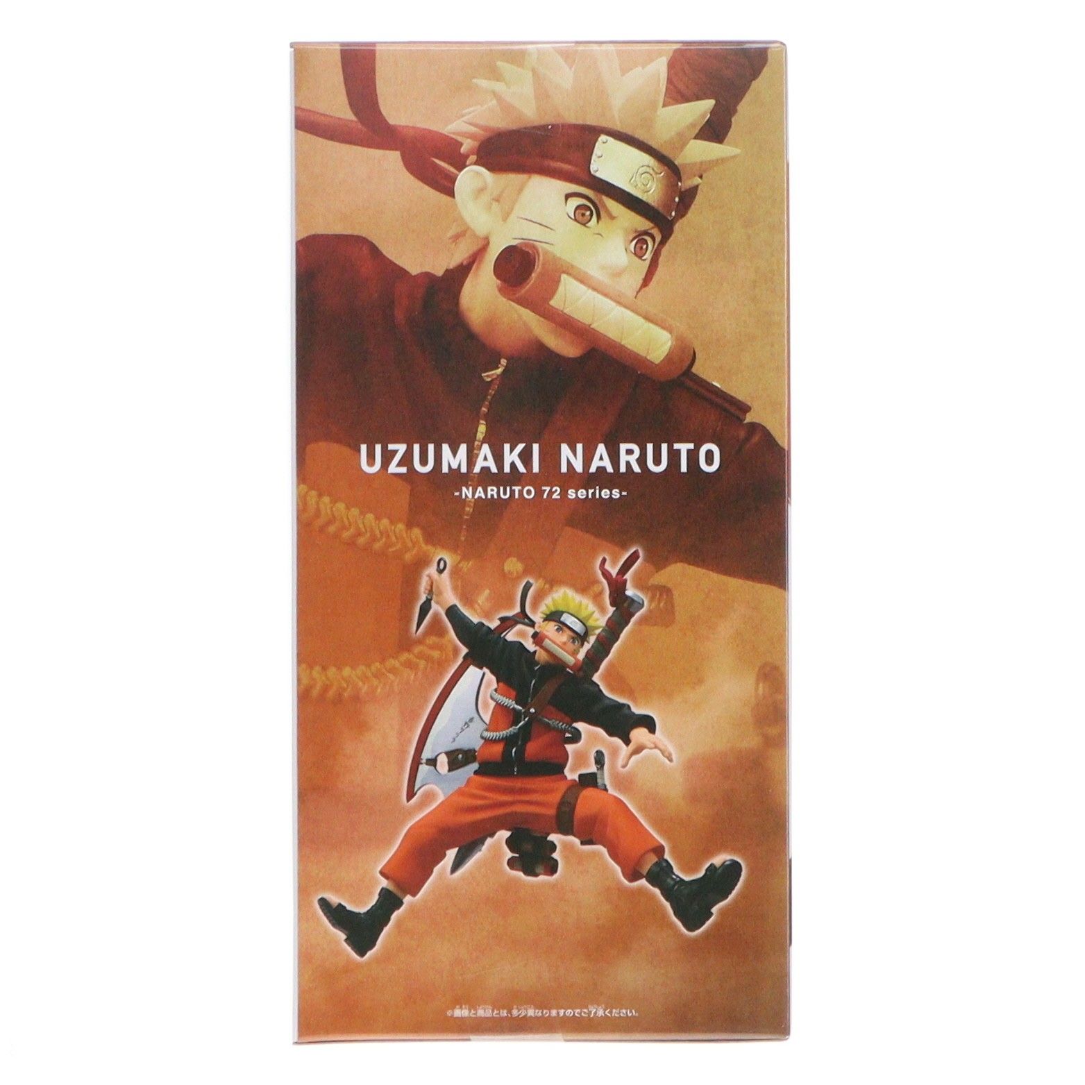 うずまきナルト -NARUTO 72 series- 33 VIBRATION STARS-UZUMAKI 