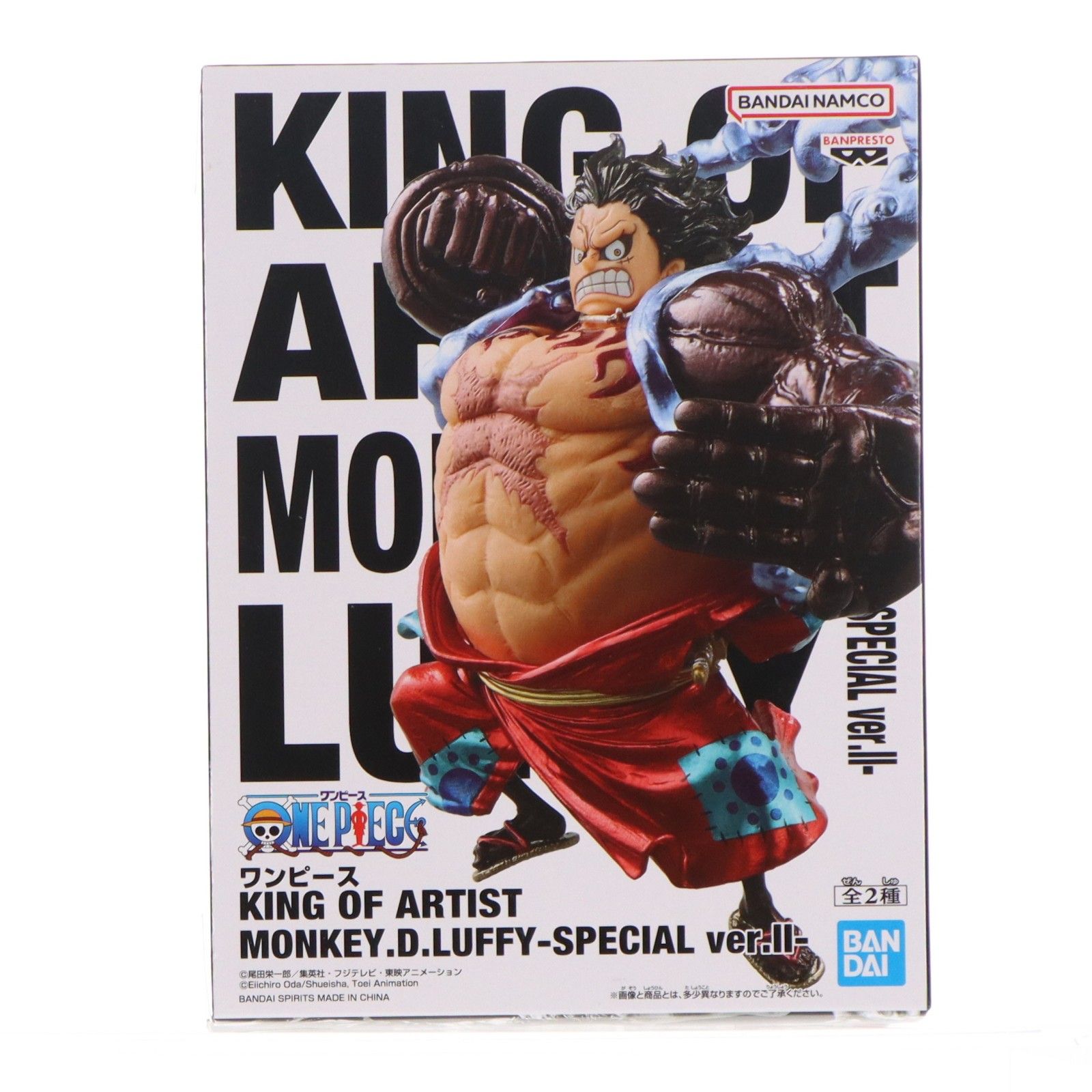 モンキー・D・ルフィ(バウンドマン) ワンピース KING OF ARTIST MONKEY